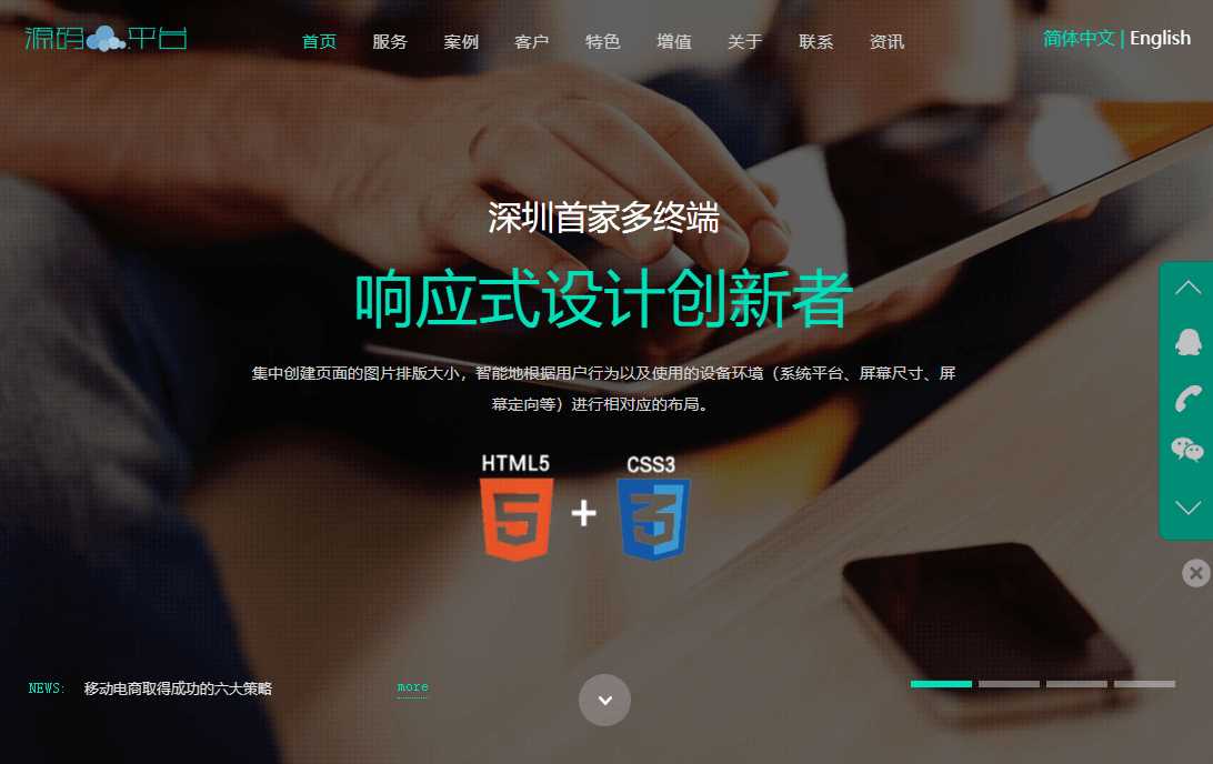 网络建站工作室官网源码 - 项目资源网