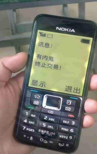 抖音的诺基亚恶搞素材分享 - 项目资源网 - 项目资源网