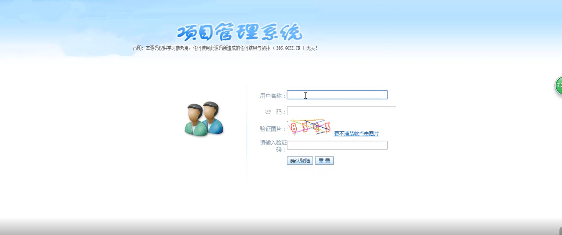 图片[2] - 曝光骗子举报投诉平台源码 - 项目资源网 - 项目资源网