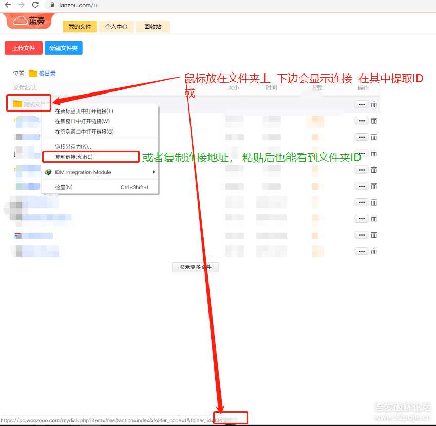 鼠标右键文件直接发送上传到蓝奏云盘 - 项目资源网 - 项目资源网