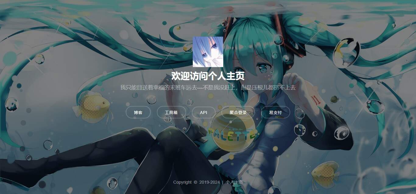 个人引导页源码 - 项目资源网 - 项目资源网