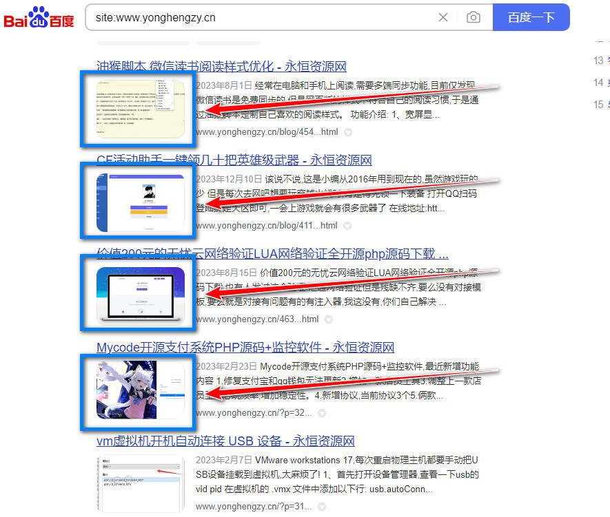 图片[2] - WordPress插件 搜索引擎抓取首图seo图片 - 项目资源网 - 项目资源网
