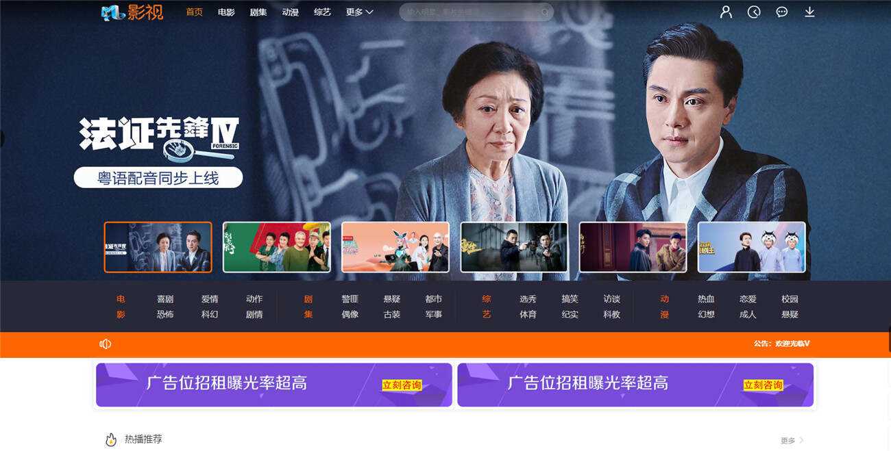 米酷影视v7.0.0更新源码+解析接口 - 项目资源网 - 项目资源网