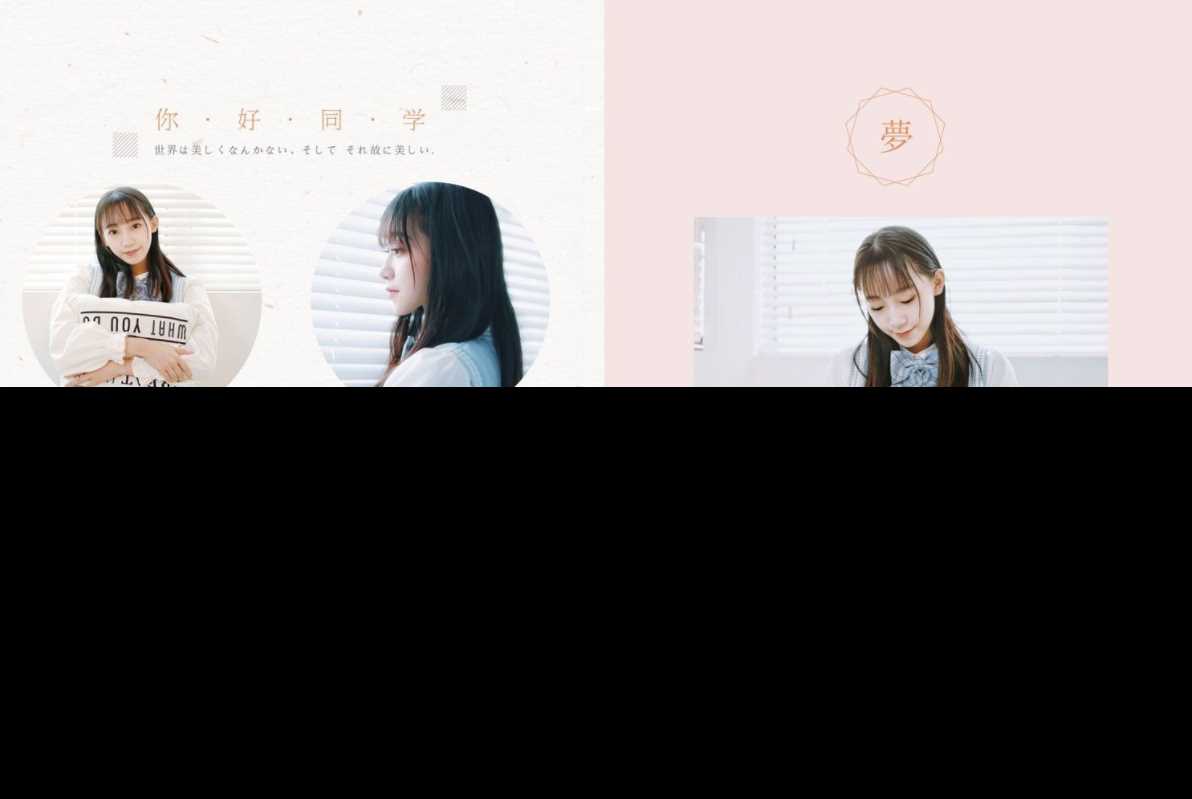Photoshop毕业季相册模板 - 项目资源网 - 项目资源网
