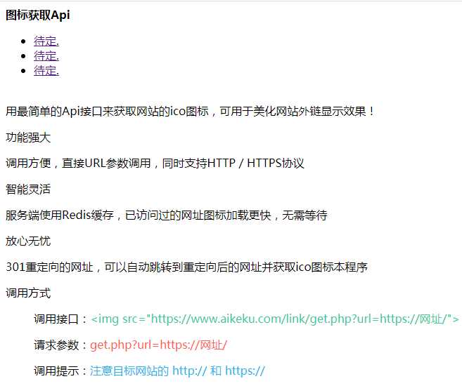 全自动采集全网热门博客和QQ娱乐资源网文章程序 - 项目资源网 - 项目资源网