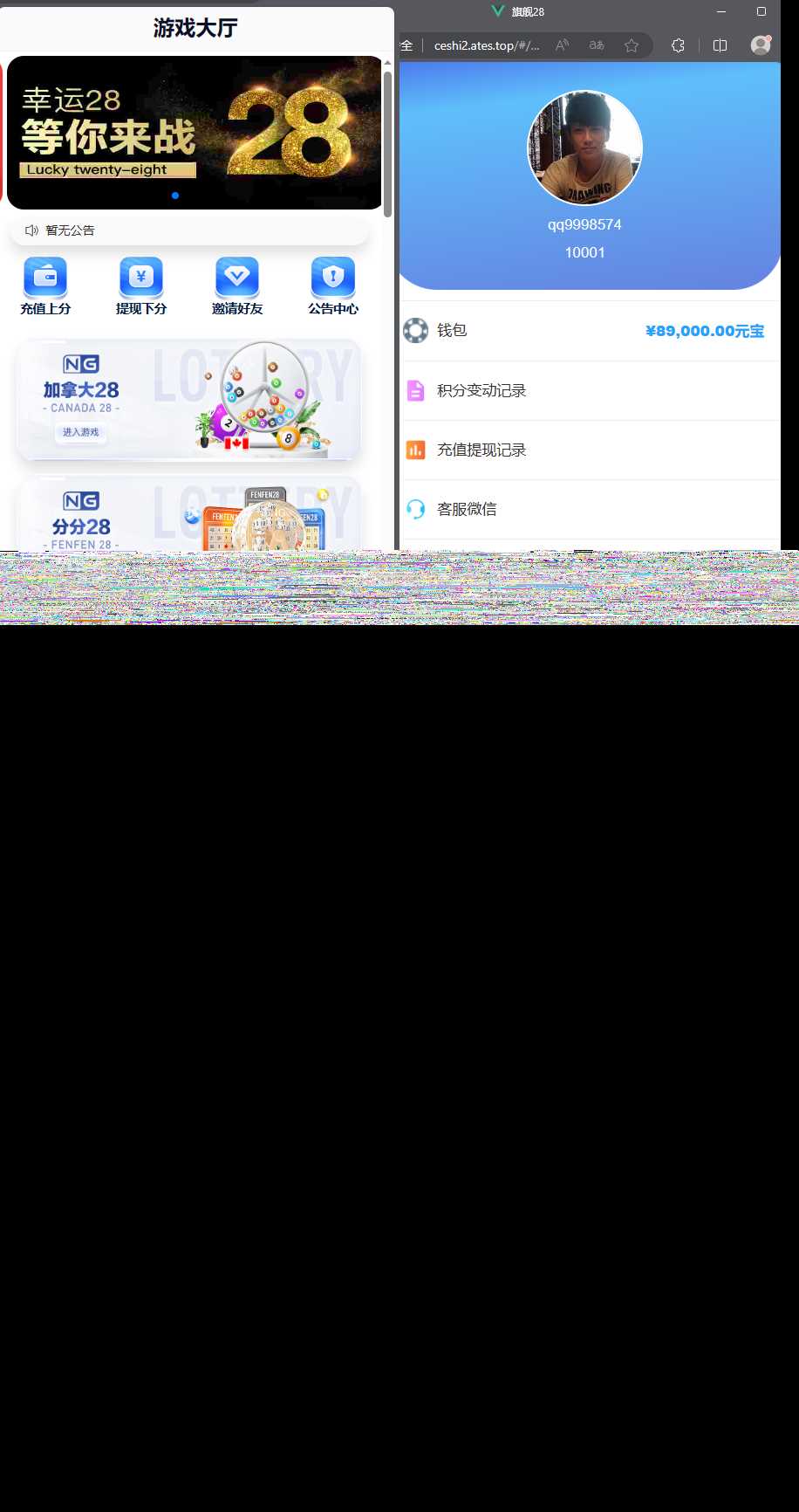 首发加拿大28全套新版本源码带视频详细教程 - 项目资源网 - 项目资源网