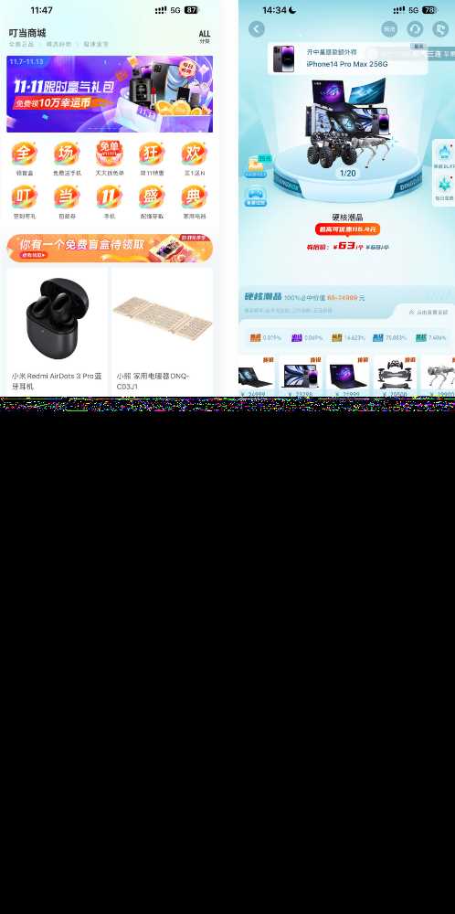 高迪同款盲盒先生源码 - 项目资源网 - 项目资源网