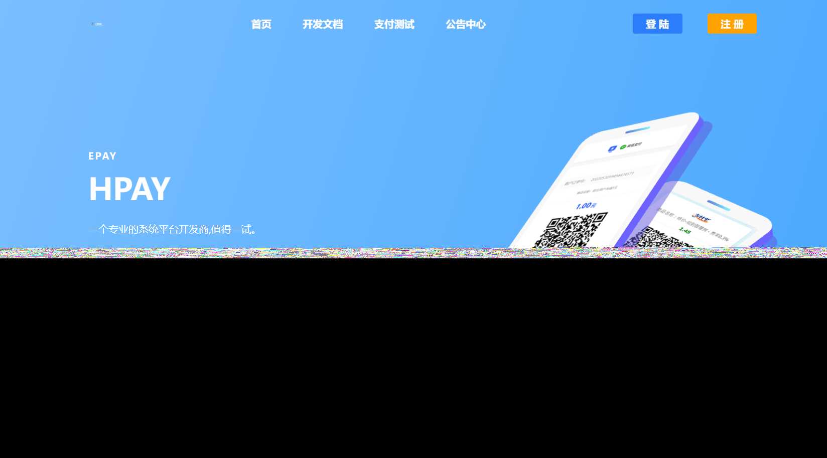 最新模板易支付系统源码 - 项目资源网 - 项目资源网