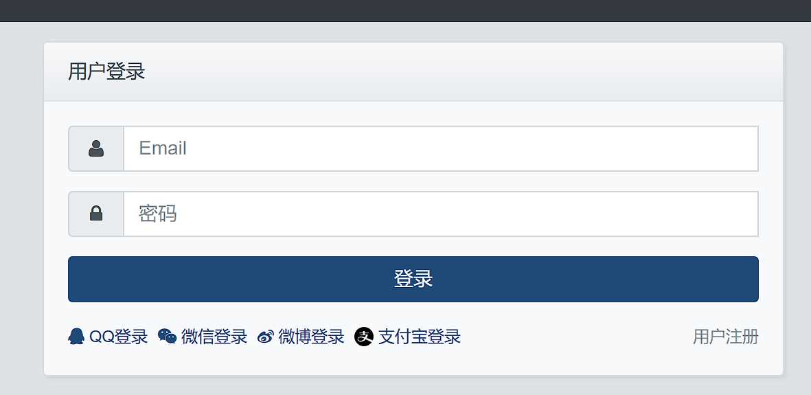 Xiuno BBS素颜聚合快捷登录插件 - 项目资源网 - 项目资源网