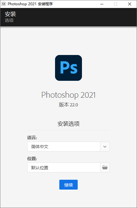 Photoshop 2021 v22.3.1 - 项目资源网 - 项目资源网