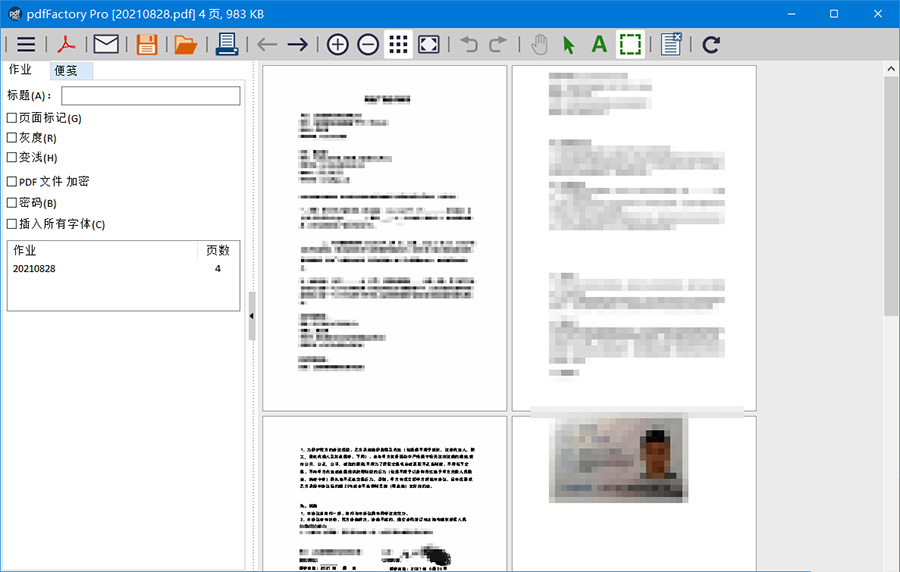 PDF文档虚拟打印机 pdfFactory PRO 8.25.0 / FinePrint 11.25.0 中文注册版 - 项目资源网