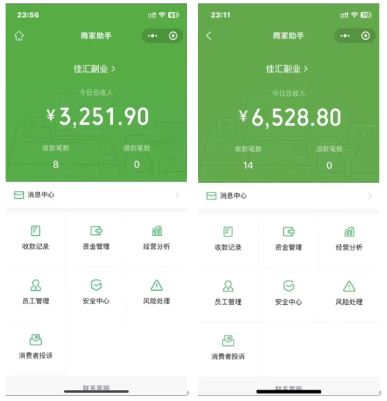 图片[3] - 抖音最新一千个野路子玩法教程，变现+引流双重玩法，野路子信息差 - 项目资源网