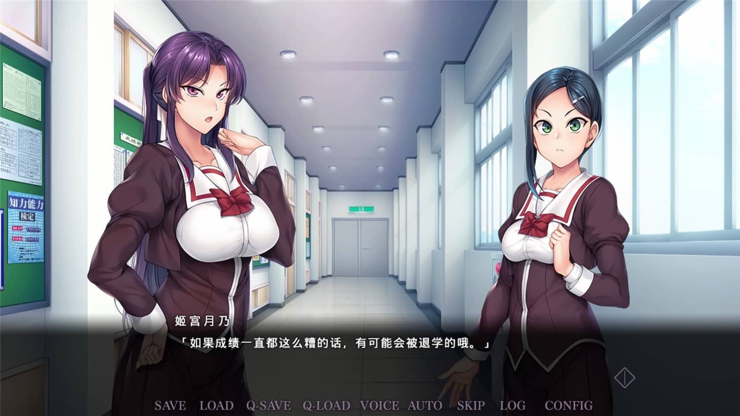 图片[2] - 二次元游戏《催眠学习：秘密的欲望》中文完整 - 项目资源网