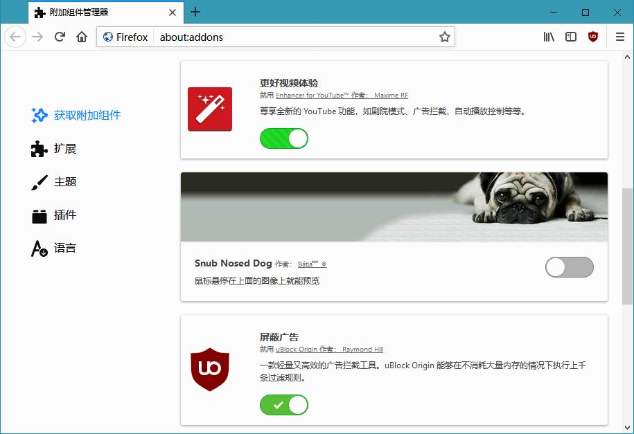 图片[3] - 火狐浏览器tete009 Mozilla Firefox v94.0.0 - 项目资源网