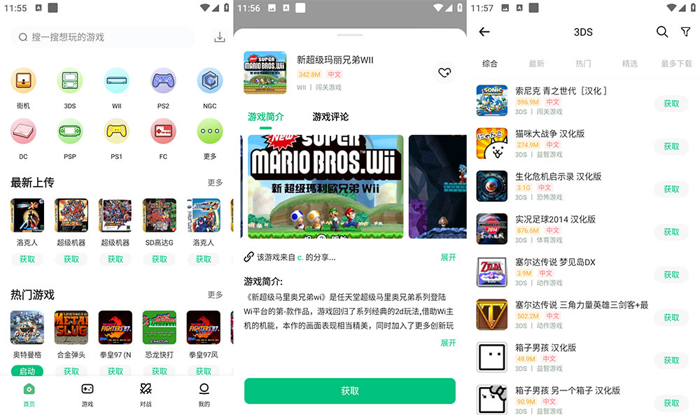 安卓 小马模拟器 v2.1.9 去广告版 - 项目资源网