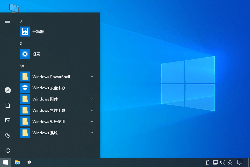 不忘初心 Windows10 21H1(19043.1200)  精简版 - 项目资源网