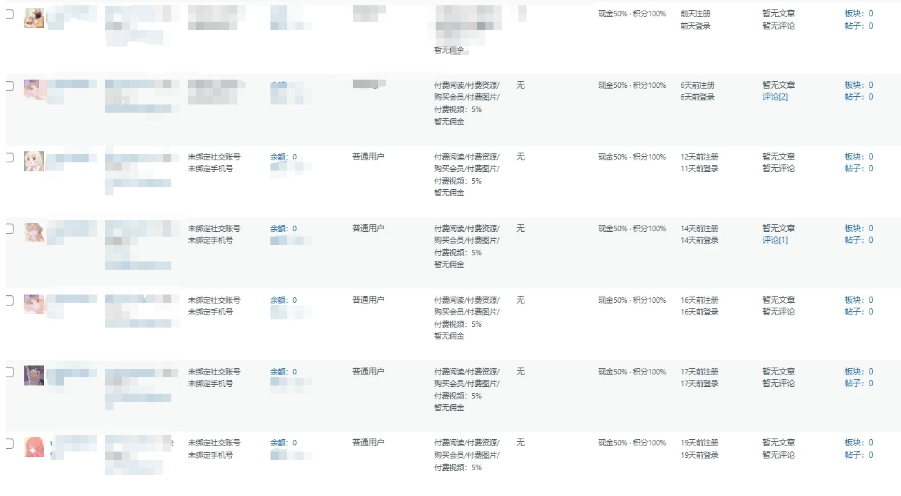 图片[1] - 子比主题美化-用户注册随机头像(新版子比7.9及以上) - 项目资源网 - 项目资源网