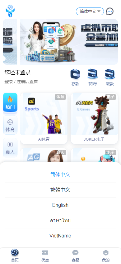 亚新体育多语言版、综合娱乐AG-PG-BB娱乐城源码 - 项目资源网
