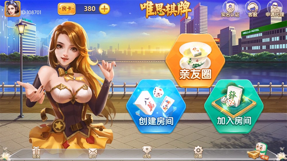 网狐精华版系列牛讯二开唯思棋牌 - 项目资源网
